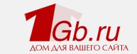 сервер 1Gb.ru